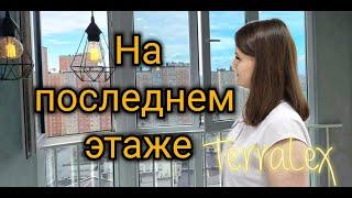 Однокомнатная квартира с дизайнерским ремонтом. Смотрим вместе. Переезд в Краснодар.