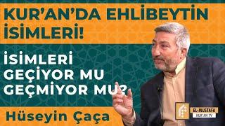 KUR'AN'DA EHLİBEYT'İN İSİMLERİ NEDEN GEÇMİYOR?