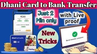 Dhani to Bank Account || Dhani card to bank transfer || Dhani one freedom card se paise kaise nikale