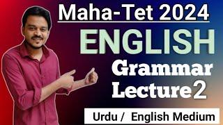 Maha-Tet English Lecture 2 | Maha-Tet English Syllabus 2024