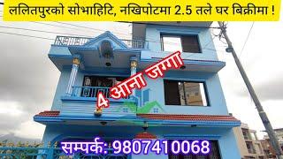 2.5 Storey House For Sale at Sobhahiti, Nakhipot | eProperty Nepal | House For Sale | घर बिक्रीमा