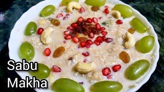 Sabu Makha Shivratri Special || উপোস দিনের সাবুমাখা || Sago Sweet || Fruit Dessert || RitzTipz