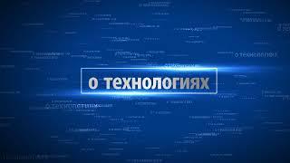 Данильянц Александр говорит