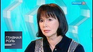 Главная роль. Евгения Симонова