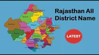 Rajasthan 48 Districts Name 2023 | District of Rajasthan | Rajasthan All District Name List with Map