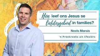 KSM Erediens | 12 Mei. | Hoe leef ons Jesus se liefdesgebod in families (Neels Marais)