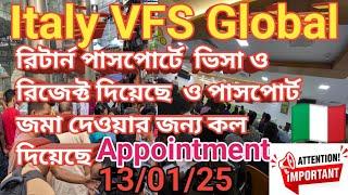 VFS Global রিটার্ন পাসপোর্টে  ভিসা ও রিজেক্ট ও পাসপোর্ট জমা দেওয়ার জন্য কল দিয়েছেItaly Appointment