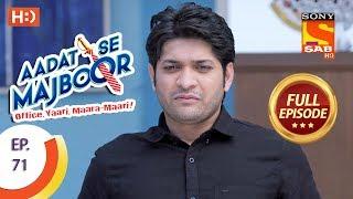 Aadat Se Majboor - Ep 71 - Full Episode - 9th January, 2018