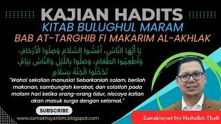 KAJIAN HADITS - BULUGHUL MARAM - TEBARKAN SALAM, JAGA SILATURRAHMI, BERIKAN MAKAN, & SHALAT TAHAJJUD