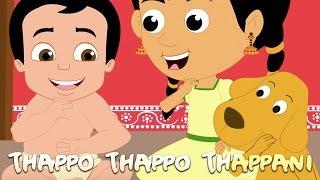 Thappo Thappo Thappani | Popular Malayalam Nursery Rhymes | Malayalam Rhymes for Kids