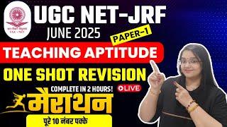 UGC NET-JRF JUNE 2025 TEACHING APTITUDE | UGC NET TEACHING APTITUDE MARATHON CLASS BY RACHANA MA'AM