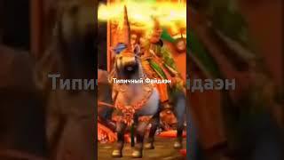 Беспечный менестрель из Ироллана #heroes5 #homm5 #assassinscreed #findan #файдаэн #менестрель