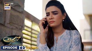 New! Hasrat Episode 62 | Promo | ARY Digital Drama