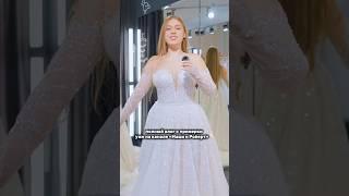 Маша Гербер в свадебном платье #машаироберт #герберы #thegerbers #wedding #свадьба