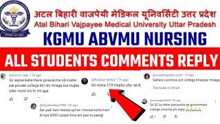 abvmu bsc nursing counselling 2023 abvmu bsc nursing cut off 2023 kgmu abvmu bsc nursing cut off2023