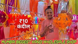 #Diwali Decoration wholesale Market in Mumbai | Kandil Wholesale Shop 2024