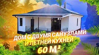 Дом по цене квартиры. Обзор изменённого дома 60м2 с летней кухней