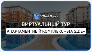 Виртуальный тур в Сочи для компании "ЭлитСпецЮг". VReal Space.