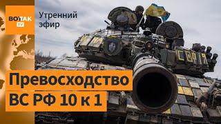 Россия замедлила наступление и готовит прорыв? Трамп пригрозил Ирану бомбардировками / Утренний эфир
