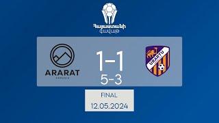 Armenian Cup final. FC Ararat-Armenia - FC Urartu