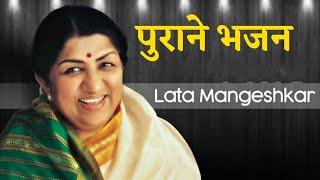 Old Bhajans || Lata Mangeshkar #bhajan #latamangeshkar #latadidi #artibhajan #bhajan #latamangeshkar