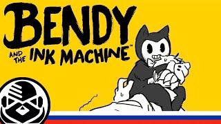 Bendy and The Ink Machine - Comics Dub Rus by E•NOT TIME "Убери свой писюн" [Feat. LSTeam Studio]