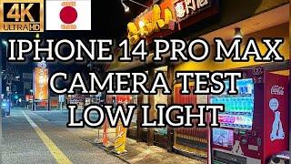 iPhone 14 pro max in Japan Camera test night walking tour hikone shiga japan