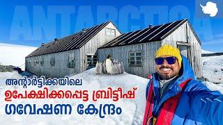 Antarctica  #8 - ഉപേക്ഷിക്കപ്പെട്ട ബ്രിട്ടീഷ് ഗവേഷണ കേന്ദ്രം | Detaille Island