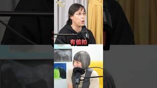 創意私房的手法有哪些？打工誘騙暗藏陷阱？！ ft.劉昱均  #阿姨想知道