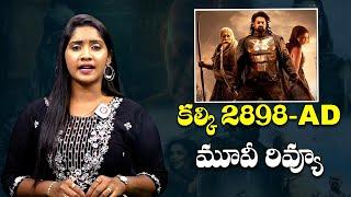 Kalki 2898 AD Review | Prabhas | Amitabh Bachchan | Kamal Hassan | QubeTV Telugu