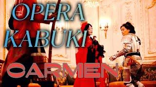 KABUKI  OPERA  ～　CARMEN    ～