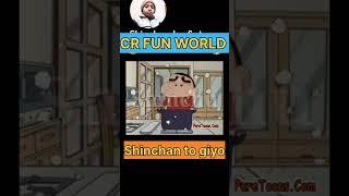 Shinchan to giyo wait for end #shorts #youtubeshorts #reaction #meme #CRFUNWORLD #trynottolaugh