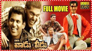 Vishal And Arya Blockbuster Hit Action Comedy Entertainer Bala Vaadu Veedu Telugu Full Movie || FSM