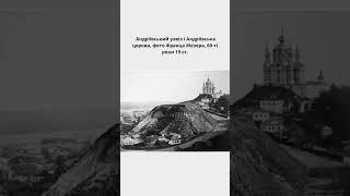 #історія_україни #історичніфакти #history #europehistory