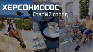 СТАРЫЙ ГОРОД ХЕРСОНИССОС - ХАРЬКОВСКИЕ, ЛУЧШИЕ СУВЕНИРЫ, , остров Крит, Греция