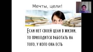 Первые шаги в приглашении. Ольга Ахметгалеева. 11.01.2017