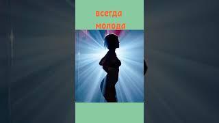 #Jennifer Joanna #Aniston в 40 как в 20. не меняется  #кино #красота #любовь