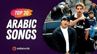 Top 20 Arabic Songs of Week 9, 2024  أفضل ٢٠ أغنية عربية لهذا الأسبوع