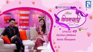 Harihar Adhikari & Neeta Dhungana | JEEVANSATHI with MALVIKA SUBBA | S6 | E-49 | Himalaya TV