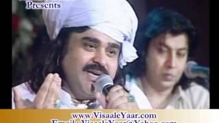 MAAN KI SHAN(Arif Lohar & Noor Ul Hassan)BY Visaal