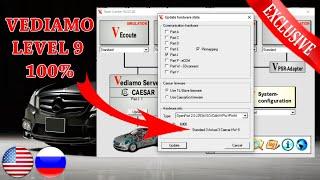 Vediamo 4.02.02 Как Изменить Уровень Доступа на Высокий Level 9 / Vediamo Security Level 9 Mercedes