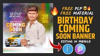 Coming Soon Birthday Banner Editing In Picsart | Birthday Banner Editing | free plp file 