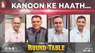 Kanoon Ke Haath… | Round Table | Prudent | 251224