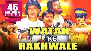 Watan Ke Rakhwale (1987) Full Hindi Movie | Sunil Dutt, Dharmendra, Mithun Chakraborty, Sridevi