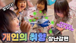 24개월 여자아이 개인의 취향 장난감 쇼핑 + 언박싱 + 리뷰 | Target shopping, Unboxing and Toy Review