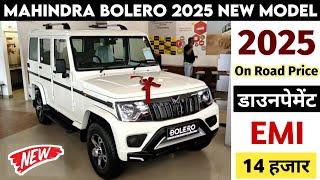 Mahindra Bolero 2025 New Model | 2025 Bolero Top Model | Price, Specification, Full Review