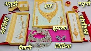 2 लाख के अंदर सभी ज्वैलरी डिजाइन || Light Weighted Wedding Jewellery Collection 18 Hallmark