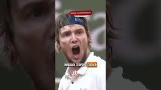 Синнеру пора готовиться к капитуляции! Саша Бублик — герой Roland Garros 