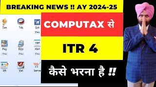 How to File ITR 4 AY 2024-25 with  COMPUTAX  Software   I SECTION 444AD INCOME TAX RETURN I