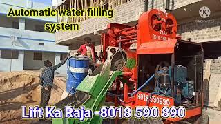 Lift Ka Raja dhalai mesin,lift mixture machine,concrete lift mixer machine,lift machine,slab casting